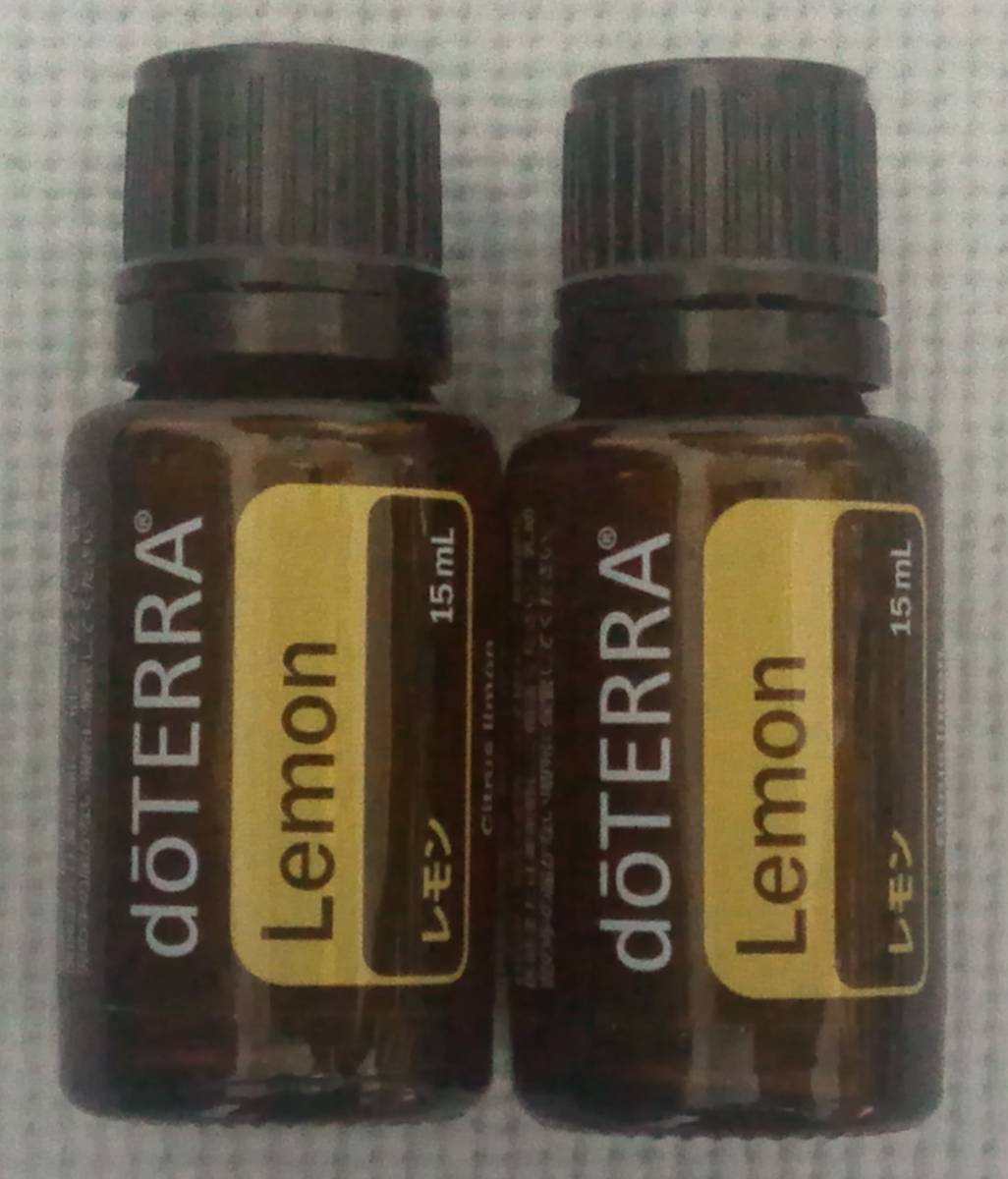 送料無料】doTERRA ドテラ レモン 15ml アロマオイル