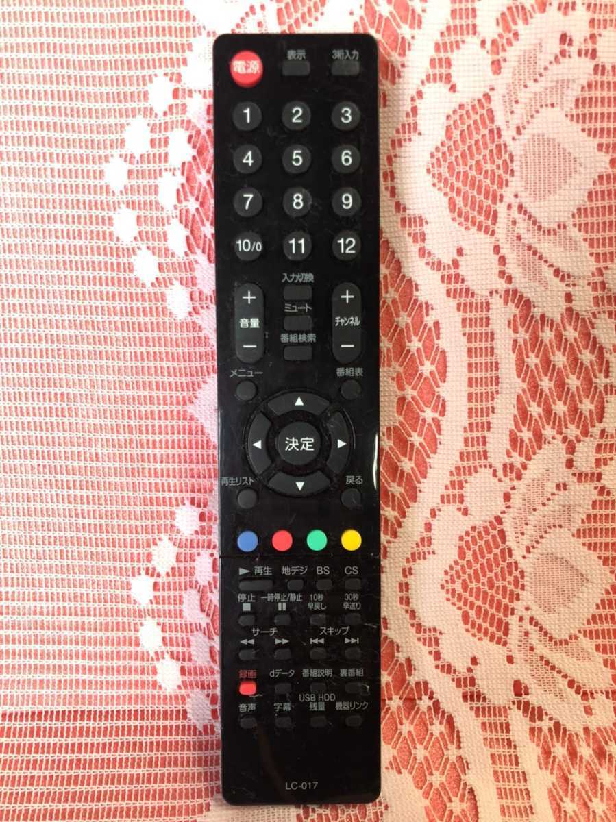  ORION オリオン 対応機種複数 テレビ リモコン LC-017 E-237(リモコン)｜売買されたオークション情報、yahooの商品情報をアーカイブ公開 - オークファン リモコン