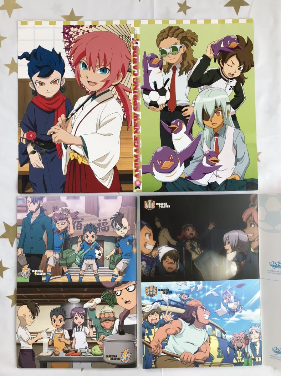 イナズマイレブン イナイレ ポストカード34枚 円堂守 豪炎寺修也 鬼道有人 壁山塀吾郎 影野仁 栗松鉄平 松野空介 宍戸佐吉 如月まこ コミック アニメグッズ 売買されたオークション情報 Yahooの商品情報をアーカイブ公開 オークファン Aucfan Com イナズマイレブン イナイレ ポストカード34枚 円堂守 豪炎寺修也 鬼道有人 壁山塀吾郎 影野仁 栗松鉄平 松野空介 宍戸佐吉 如月まこ コミック アニメグッズ 売買されたオークション情報 Yahooの商品情報をアーカイブ公開 オークファン Aucfan Com
