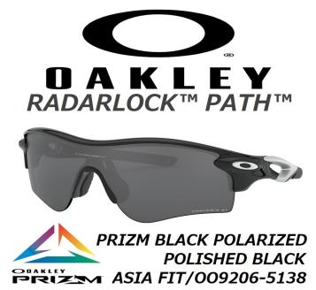 驚きの破格値，最新作 追加調光レンズベンテッド付き 偏光 OAKLEY RADARLOCK PATH PHOTOCHROMIC VENTED オークリー レーダーロック パス サングラス OO9206-5138(セル、プラスチックフレーム)｜売買されたオークション情報、yahoo セル、プラスチックフレーム