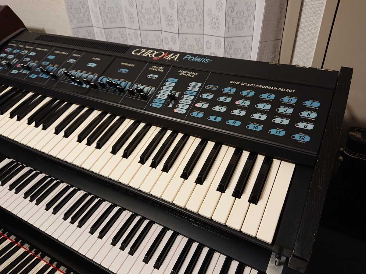 【断捨離】Chroma Poralis クローマ ポラリス