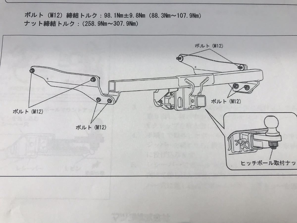 CX-8 マツダCX-8 マツダ ヒッチメンバー 純正ヒッチメンバーでTHULEトウバーマウントを使うには サンロッキー製ヒッチメンバー取付｜大阪府和泉市｜グー - cx のクチコミ掲示板 純正ヒッチメンバー』 みんカラ | CX8-1D 価格.com KG2P ディーゼルターボ