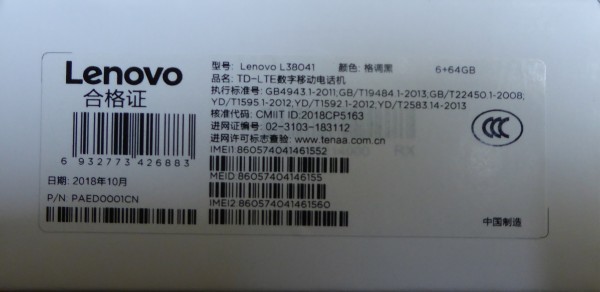 Lenovo K5 pro 6GB 64GB SIMフリー 日本語対応・Android 8.1 Google対応 ブラック_2