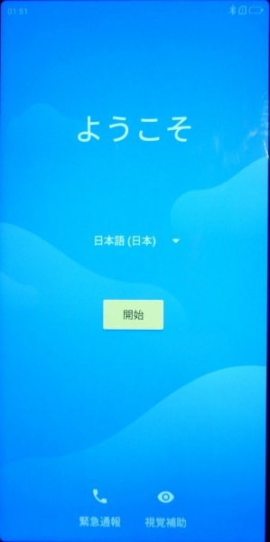 Lenovo K5 pro 6GB 64GB SIMフリー 日本語対応・Android 8.1 Google対応 ブラック_3