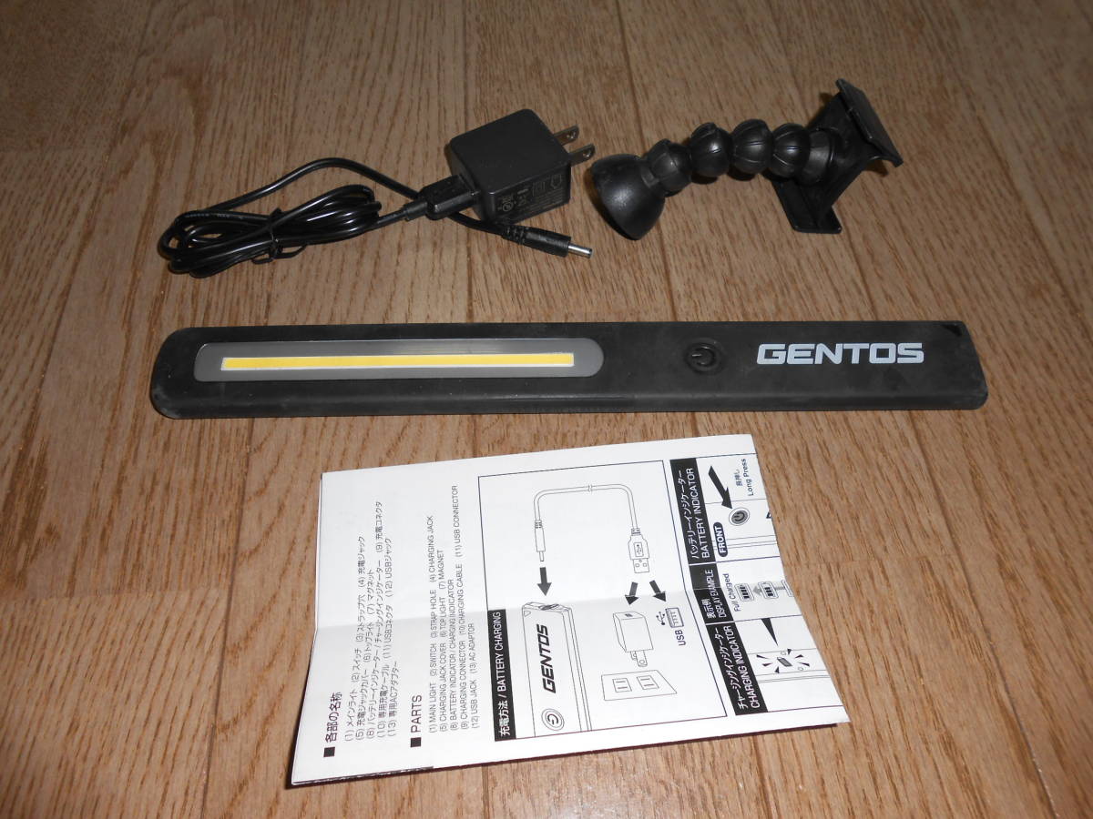  GENTOS 作業灯 LED ワークライトGZ-703 + マグネットアーム GZ-7MA(ジェントス)｜売買されたオークション情報、yahooの商品情報をアーカイブ公開 - オークファン ジェントス
