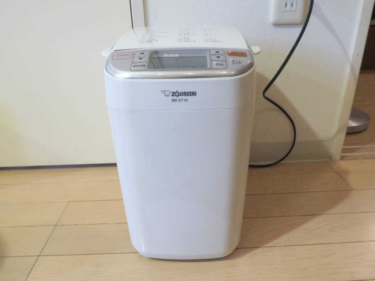 象印□ホームベーカリー□BB-ST10□中古□ZOJIRUSHI