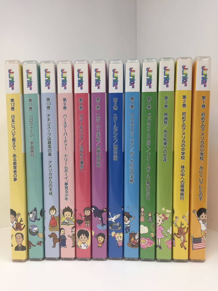 【お値下げ】スピードラーニング ジュニア 全12巻 Speed Learning Junior スピードラーニング ジュニア 1~12巻 CD