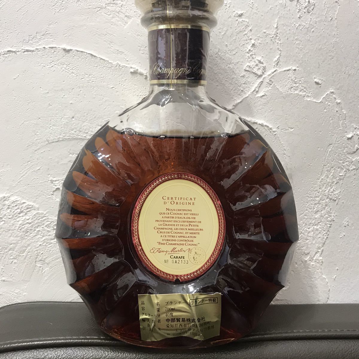 XO REMY レミーマルタン MARTIN スペシャル 700ml SPECIAL レミー