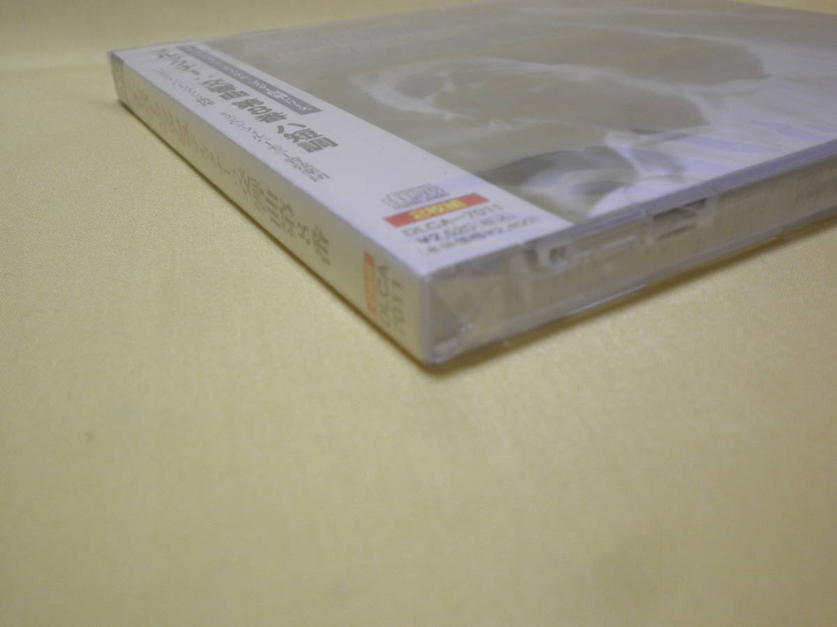 未開封新品 MEMORIES ハンス・クナッパーツブッシュ&frasl;Hans 未開封オープンテープ&frasl;クナッパーツブッシュ&frasl;ブルックナー5番 ハンス・クナッパーツブッシュ クナッパーツブッシュ 2CD STORE 交響曲第3番 ブルックナー ブルックナー：交響曲第４番 ハンス・クナッパーツブッシュ＆ミュンヘン・フィル MUSIC UNIVERSAL – ウィーン