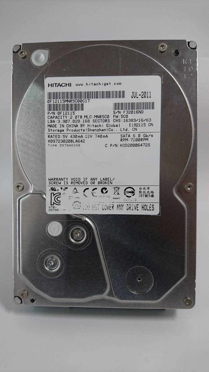 MARSHAL MAL33000SA-T72 3TB SATA600 7200 2台 6TB 【公式通販】