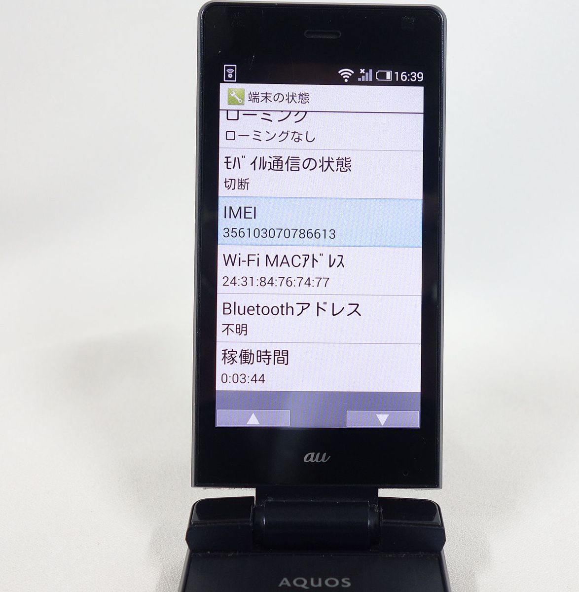 SIMロック解除済み 【安心30日保証】 au AQUOS K SHF33 ブラック