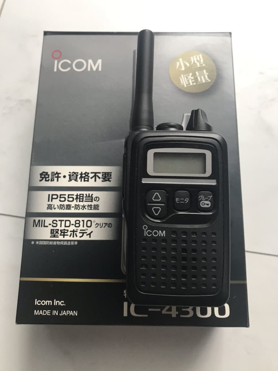 特定小電力トランシーバー ICOM アイコム IC-4300 トランシーバー ハンディ