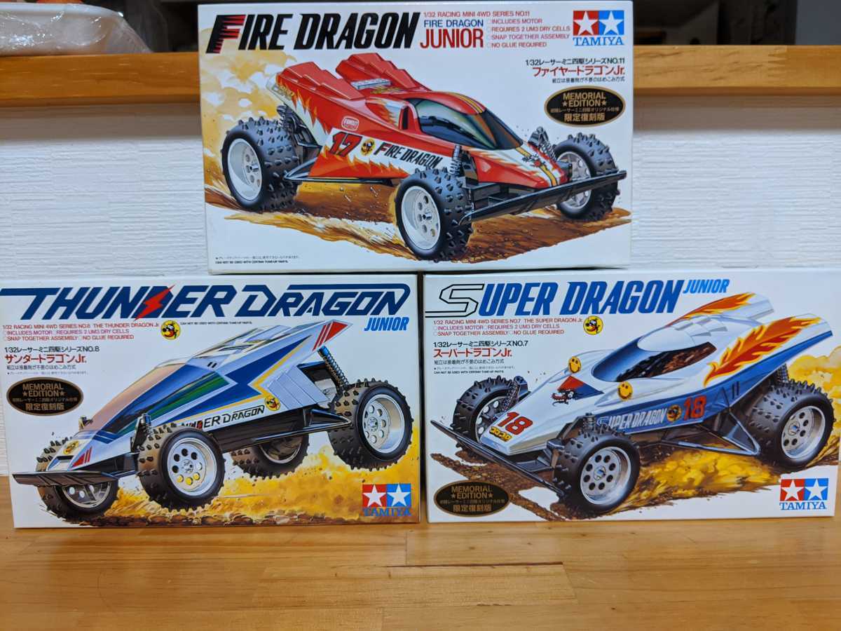 ミニ四駆 限定復刻版 - | タミヤ Yahoo!オークション サンダードラゴン