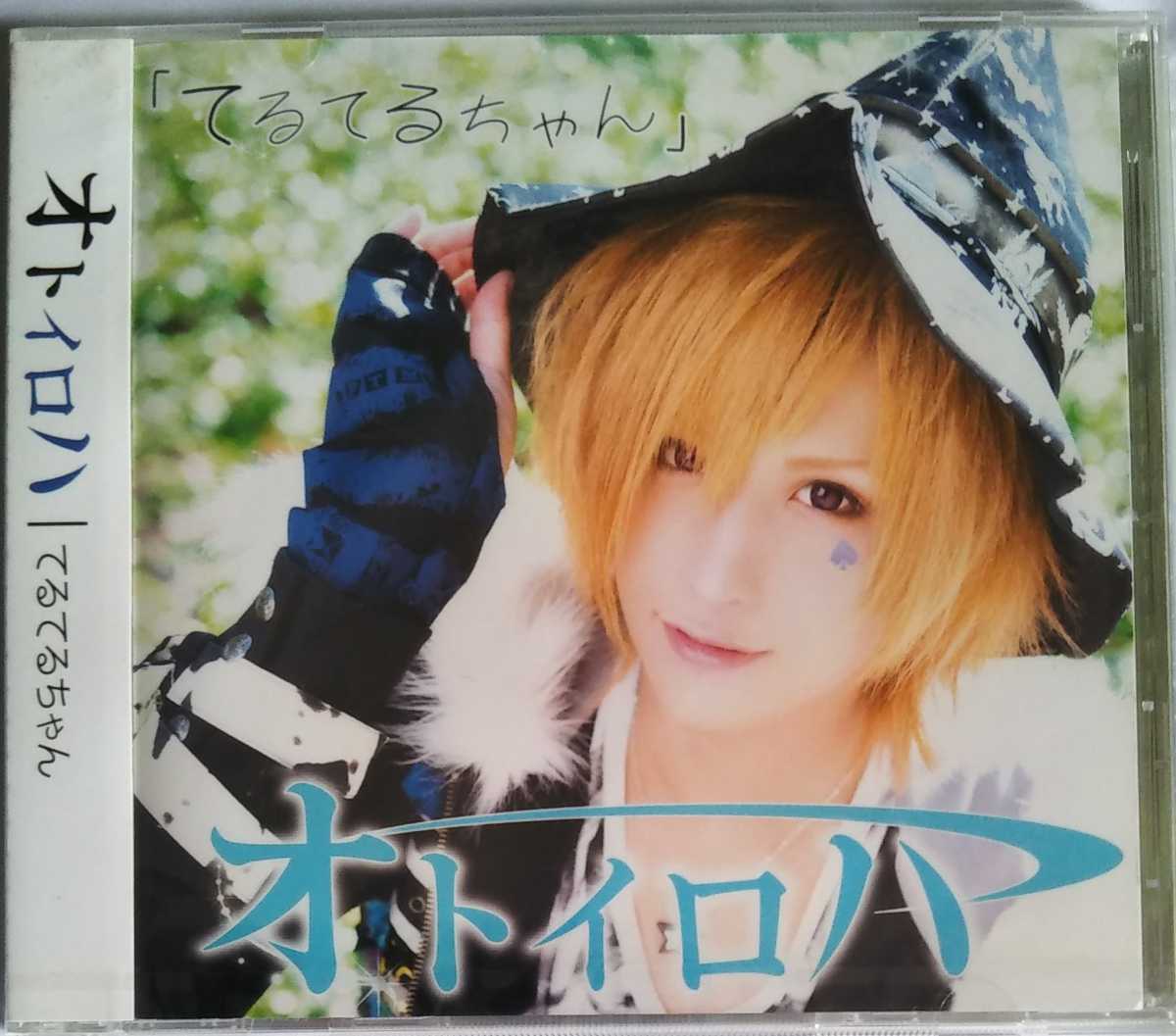 ONLY)☆ポストカード付☆未開封新品 絢香／Wonder!☆通常盤CD - 2