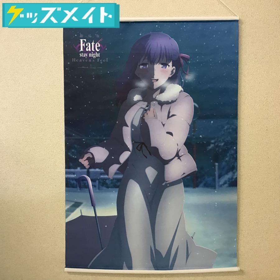 珈琲貴族 白峰莉花 タペストリー 珈琲貴族イラスト 等身大タペストリー
