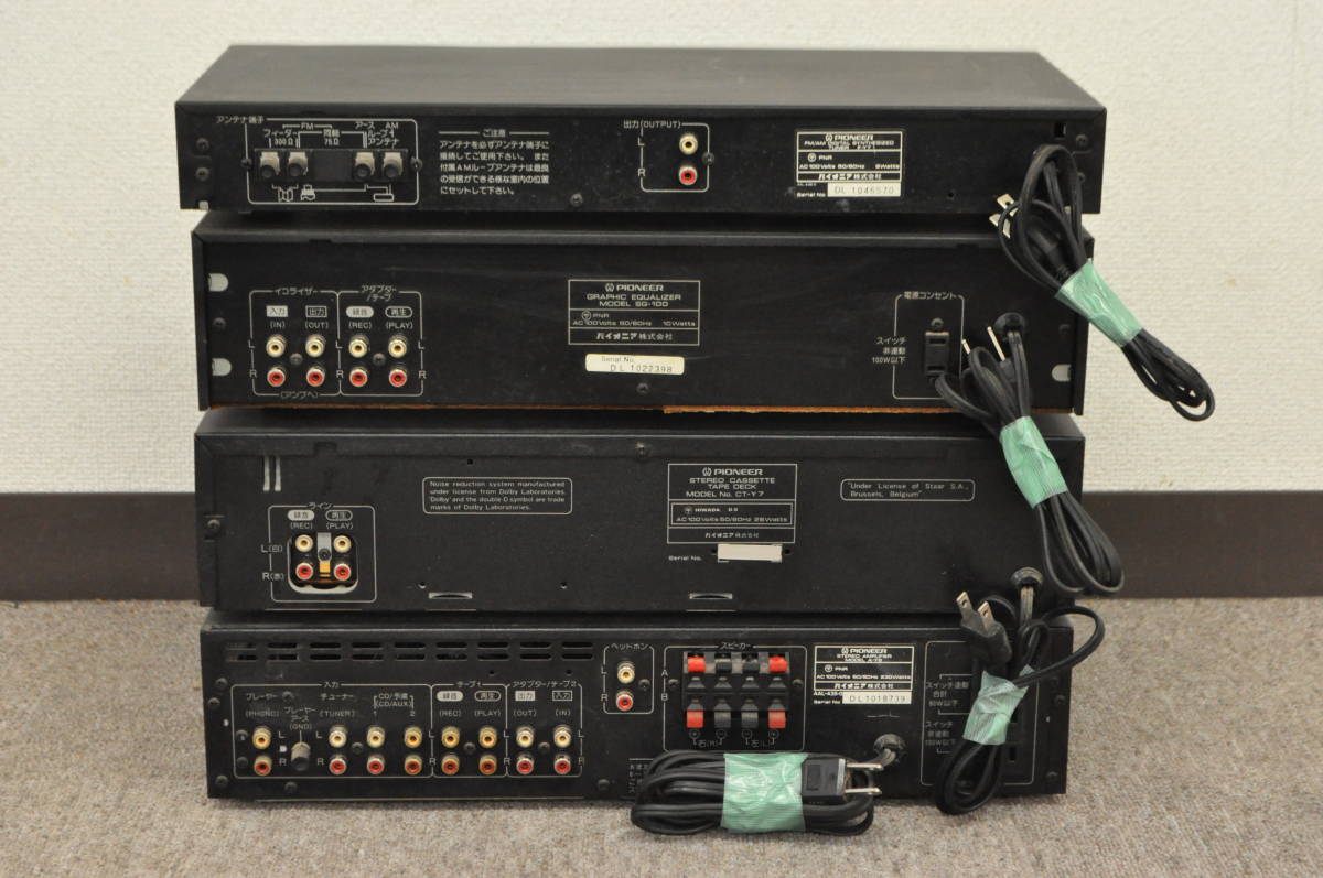 ※専用※ Pioneer パイオニア 通電確認( pioneer sg-100 a-y9 f-50t まとめて3点出品