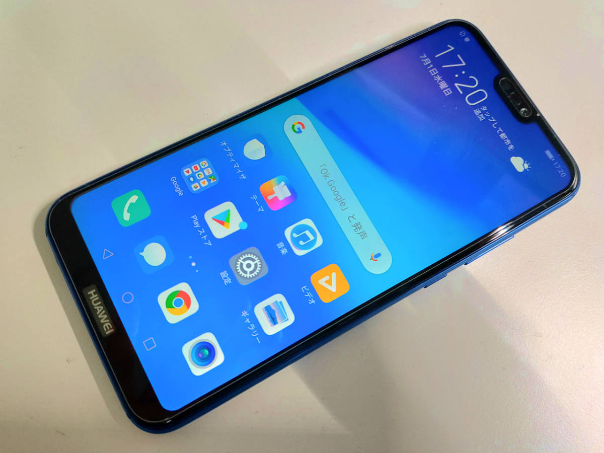 激安1円 Simフリー Huawei P Lite クラインブルー み ファーウェイジャパン 国内版simフリー 売買されたオークション情報 Yahooの商品情報をアーカイブ公開 オークファン Aucfan Com