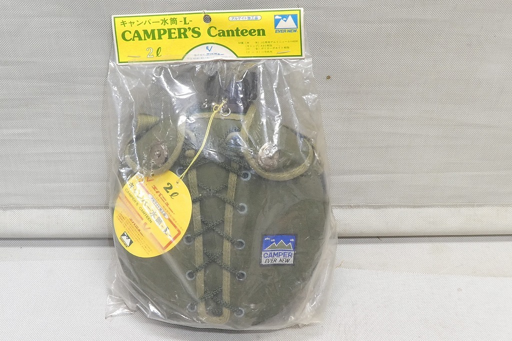 HOT，格安 EVER NEW エバニュー キャンパーズ キャンティーン キャンパー水筒 2リットル アルミ 長期保管品 アウトドア キャンプ 防災(1.0リットル～)｜売買されたオークション情報、yahooの商品情報をア 1.0リットル～