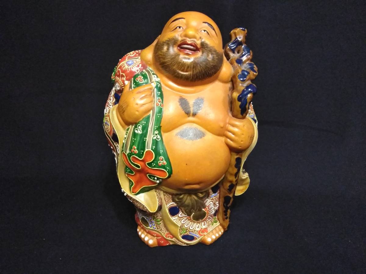 九谷焼き 七福神 布袋様 布袋尊 開運 子宝 良縁 夫婦円満 商売盛 無病 