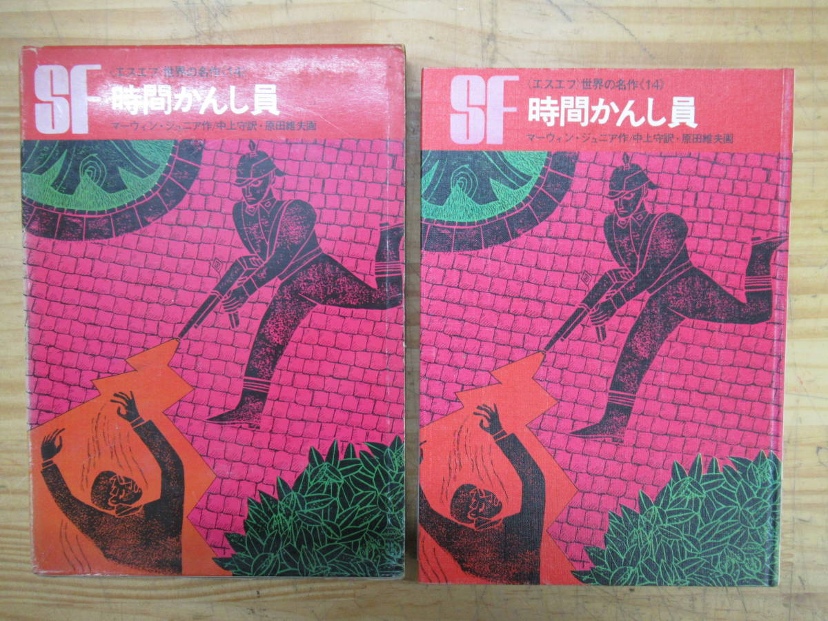 本 「資源」の本（全5巻セット）/岩崎書店（大型本）