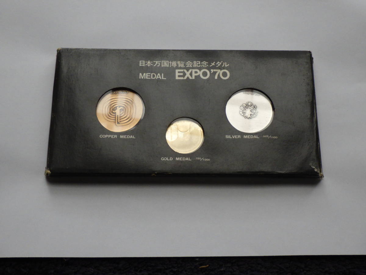 10枚　まとめ売り　EXPO'70 銀メダル 1970年記念　シルバー925 10枚まとめ売りEXPO'70 銀メダル 1970年記念シルバー925