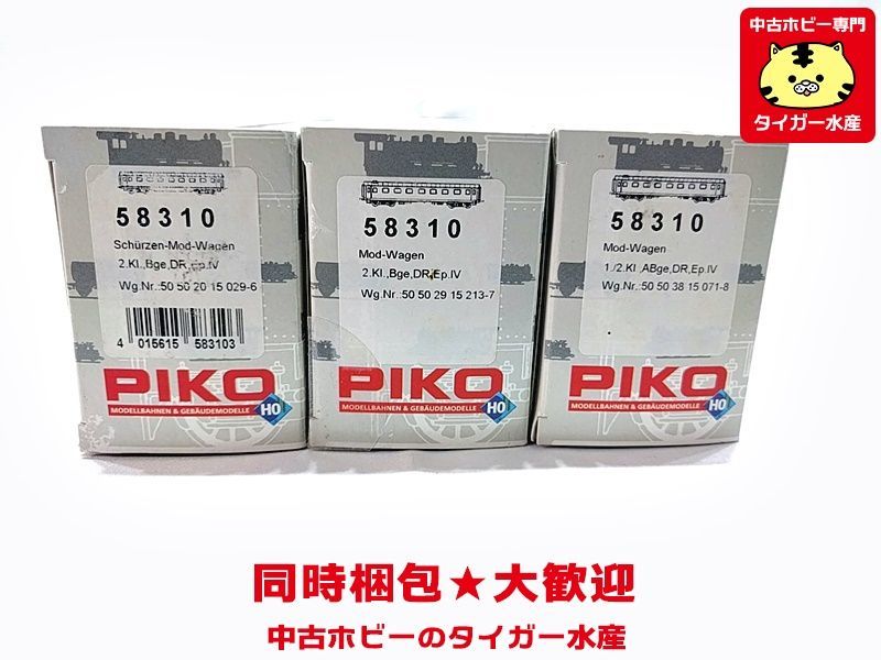 ICE Piko 0 Starter HOゲージ 鉄道模型 4両 電車 165系 国鉄 KTM カツミ