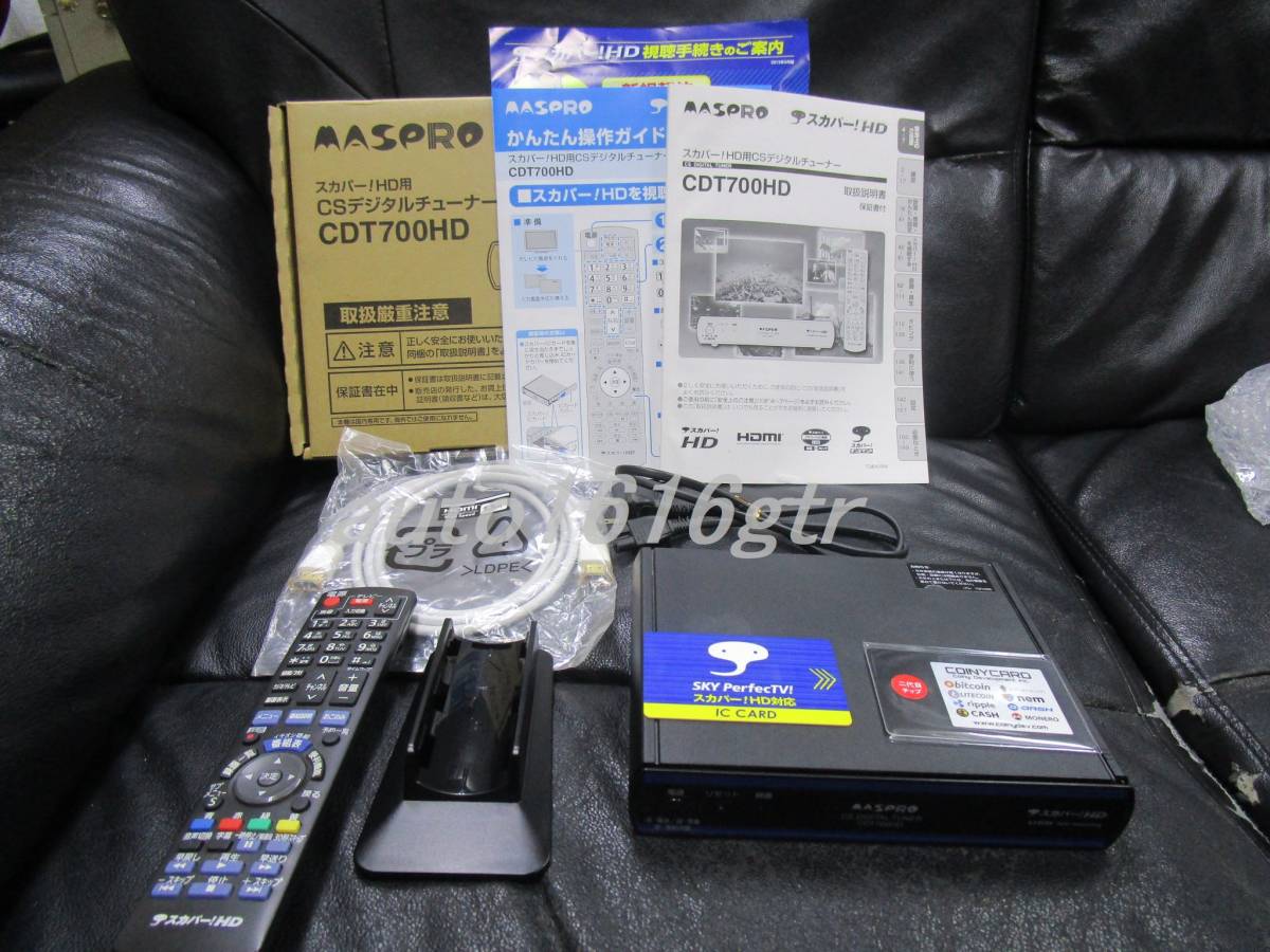 TT-4K100 4K録画対応チューナー | BS⁄CS TOSHIBA 東芝 [2133048739934