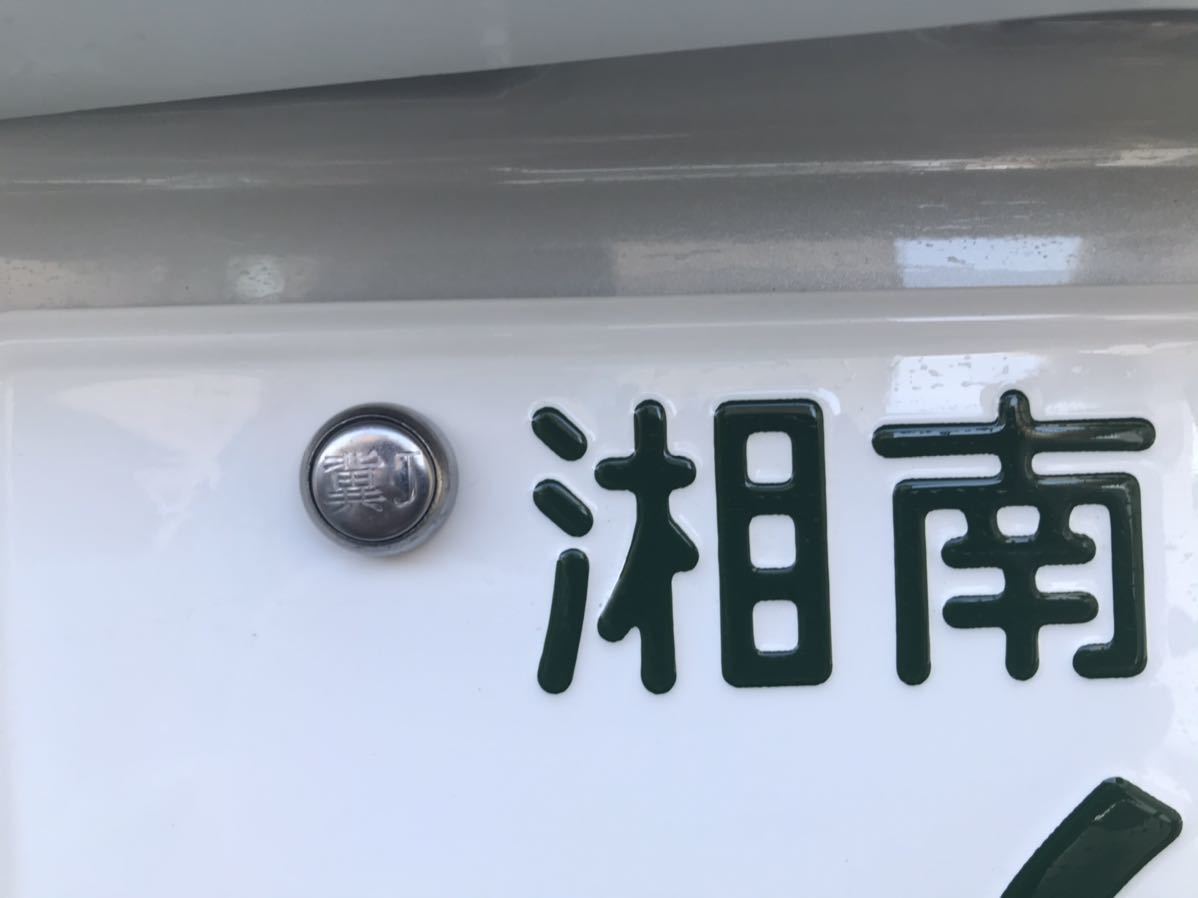 ナンバー封印 2個セット ナンバー盗難防止 軽四 オートバイ 571 社外品 売買されたオークション情報 Yahooの商品情報をアーカイブ公開 オークファン Aucfan Com