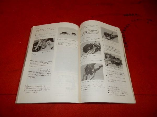 ★☆サービスマニュアル　KSR-Ⅰ/KSR-Ⅱ　２　(1990)☆★_3