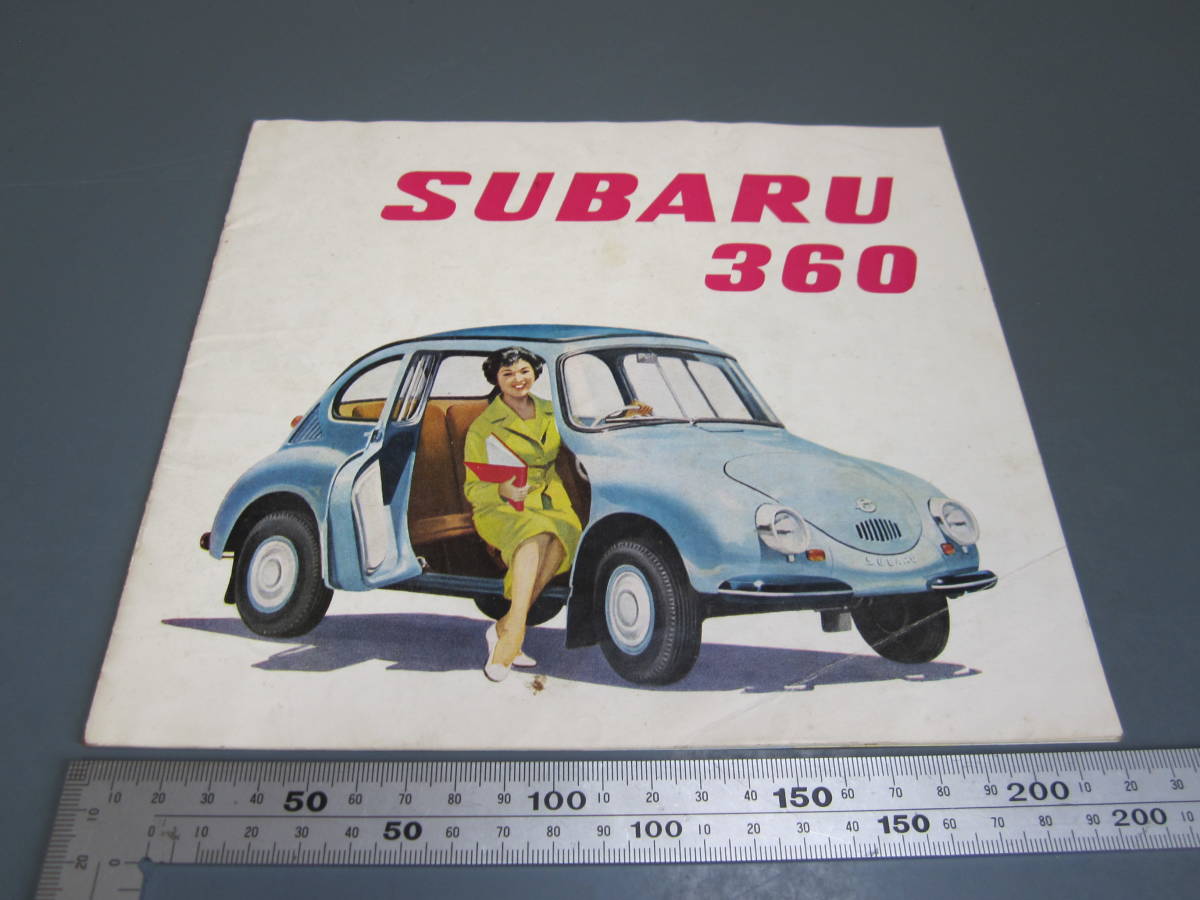 スバル 0 当時物カタログ！☆ デメキン 富士重工業 1 昭和36年 SUBARU 