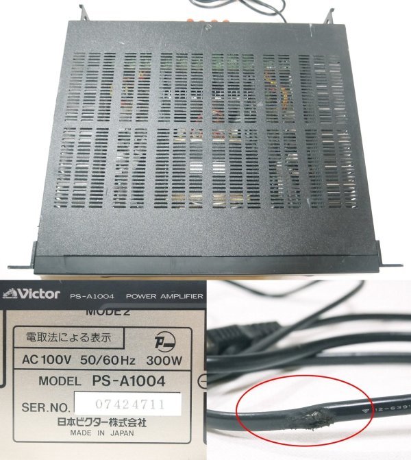 Victor VOSS ビクター | PS-M650 ペア アナログ : オーディオミキサー