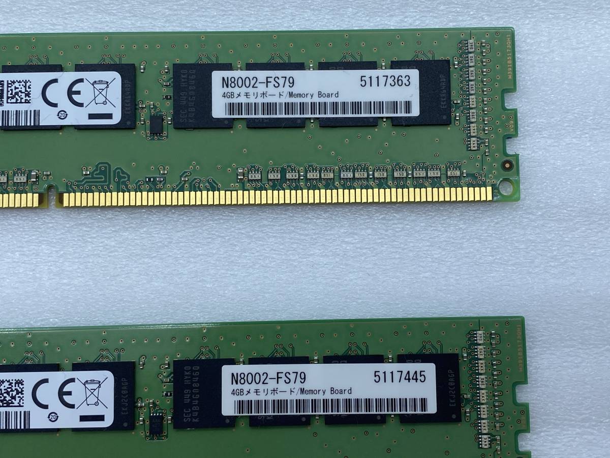 美品 サムスン SAMSUNG デスクトップPC用 メモリー DDR3L-1600 PC3L-12800E 1枚4GB×4枚組 合計16GB 動作検証済 1週間保証 Ecc [03]_3
