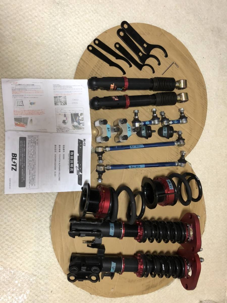 30ヴェルファイア 、30アルファード、ブリッツZZR BB車高調、スタビ