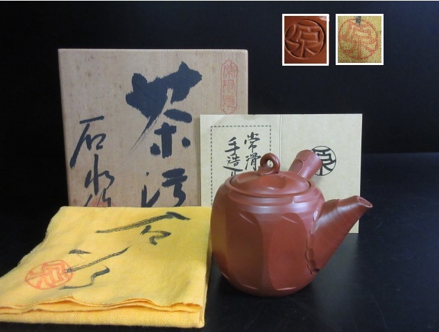 常滑焼 稲葉石水 造 急須 朱泥 人気の中古品 | 名工 箆