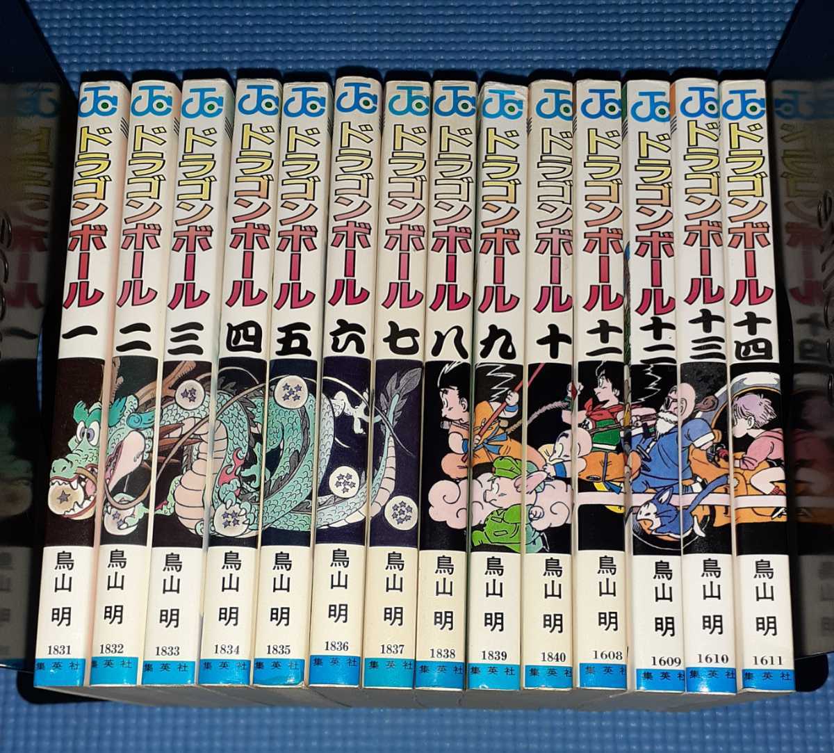 ドラゴンボール 第1巻 第14巻 鳥山明 全巻初版 少年 売買されたオークション情報 Yahooの商品情報をアーカイブ公開 オークファン Aucfan Com