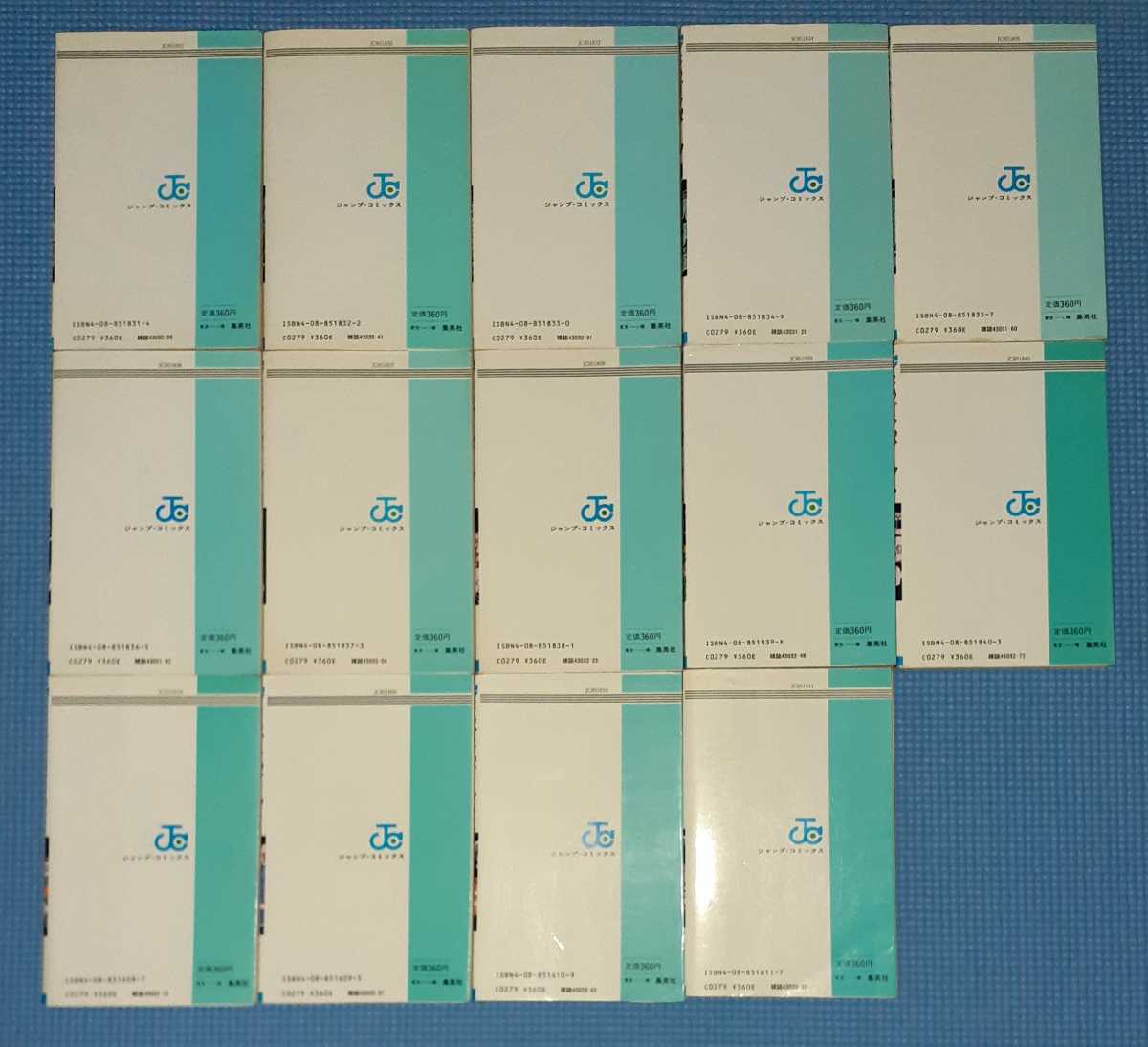 ドラゴンボール 第1巻 第14巻 鳥山明 全巻初版 少年 売買されたオークション情報 Yahooの商品情報をアーカイブ公開 オークファン Aucfan Com