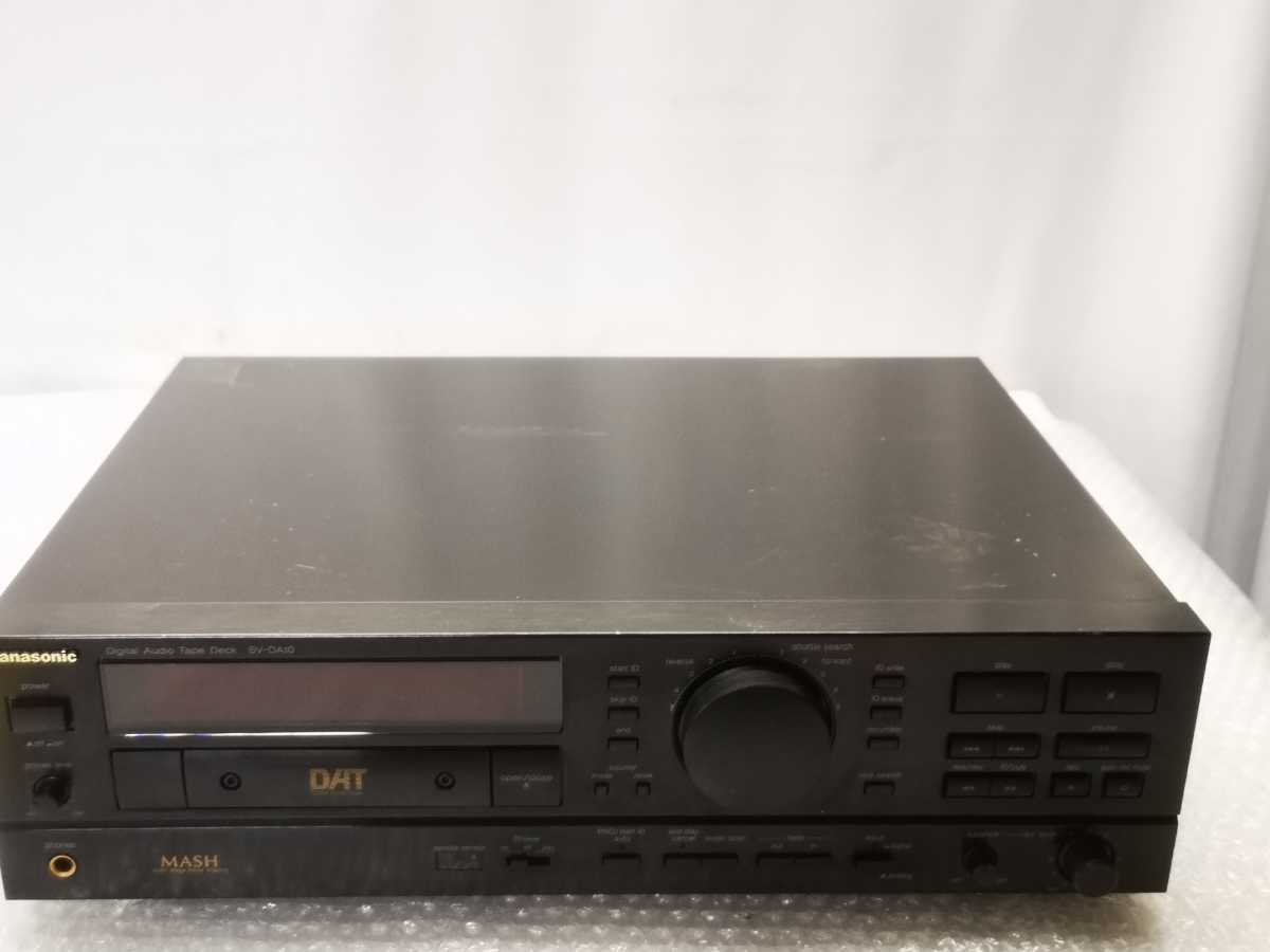 Panasonic SV-DA10　ジャンク Panasonic SV-DA10 DATデッキ ジャンク 再生できなくなりました0009