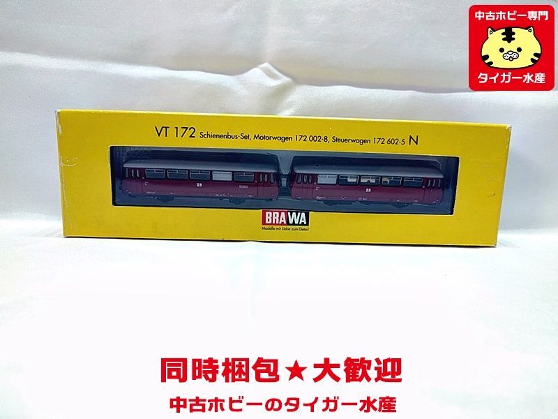 安い人気商品 BRAWA VT172 N1530 Nゲージ 鉄道模型 同時梱包OK ☆H