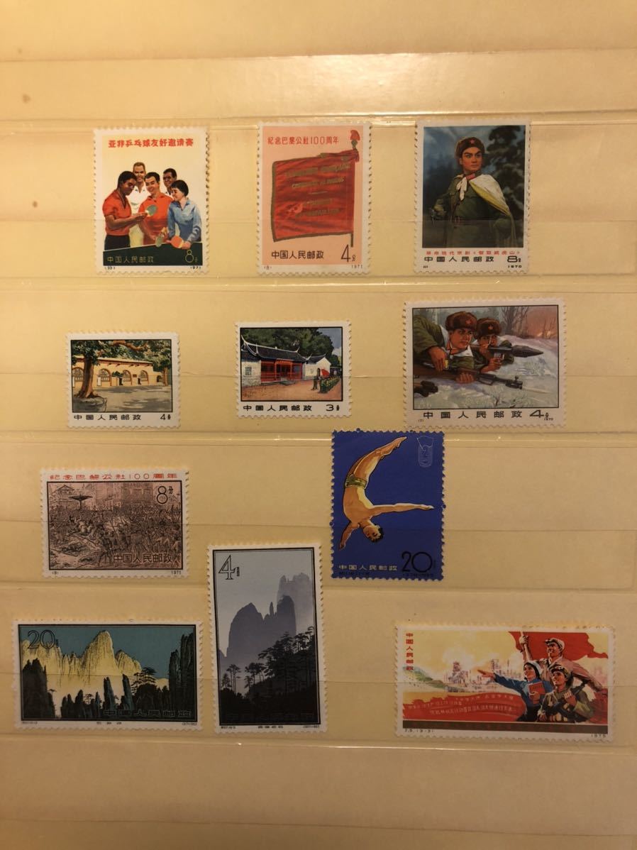 得価，品質保証 中国切手 革1 革3 紀116 特57 J5(アジア)｜売買されたオークション情報、yahooの商品情報をアーカイブ公開 - オークファン アジア