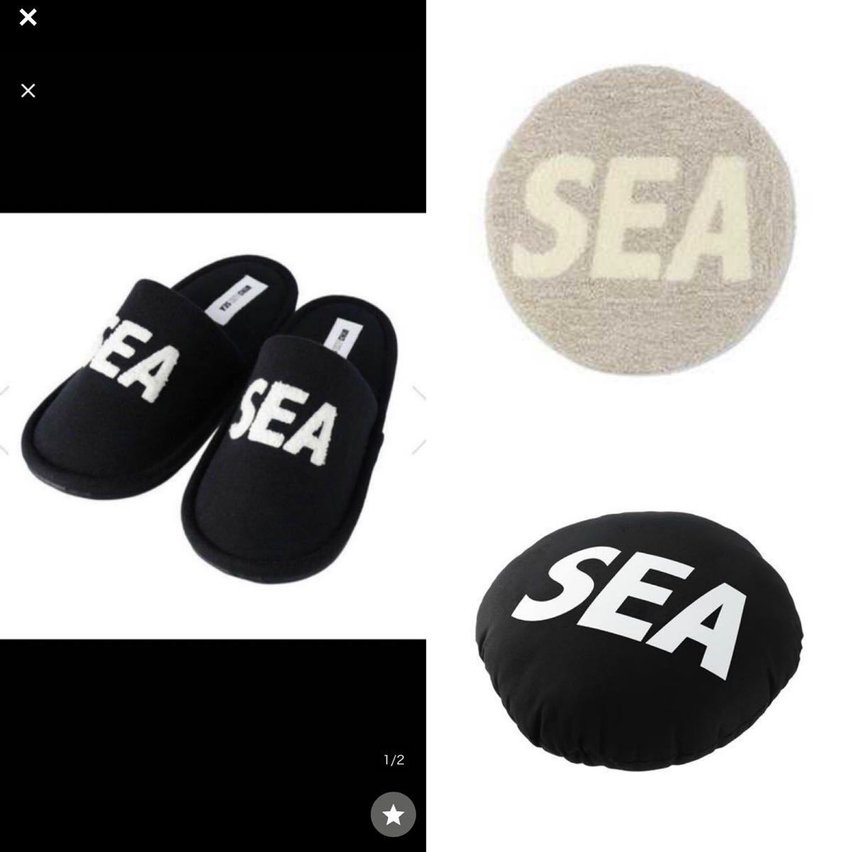 木村拓哉！新品未使用！windandsea クッション・ラグ・スリッパセット おしゃれ スリッパ 室内用 ルームシューズ 来客用 AND 日本製 洗える