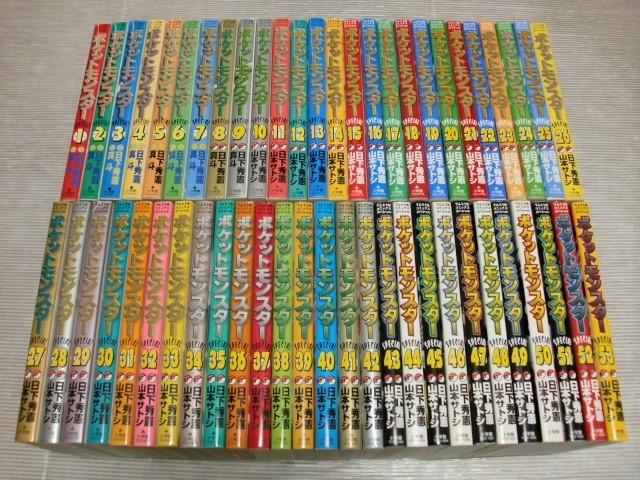 100%新品，限定セール 同梱可 即発送 ポケットモンスタースペシャル SPECIAL 1-53巻 山本サトシ 日下秀憲 既刊全巻セット(全巻セット)｜売買されたオークション情報、yahooの商品情報をアーカイブ公開 - オークファン 全巻セット