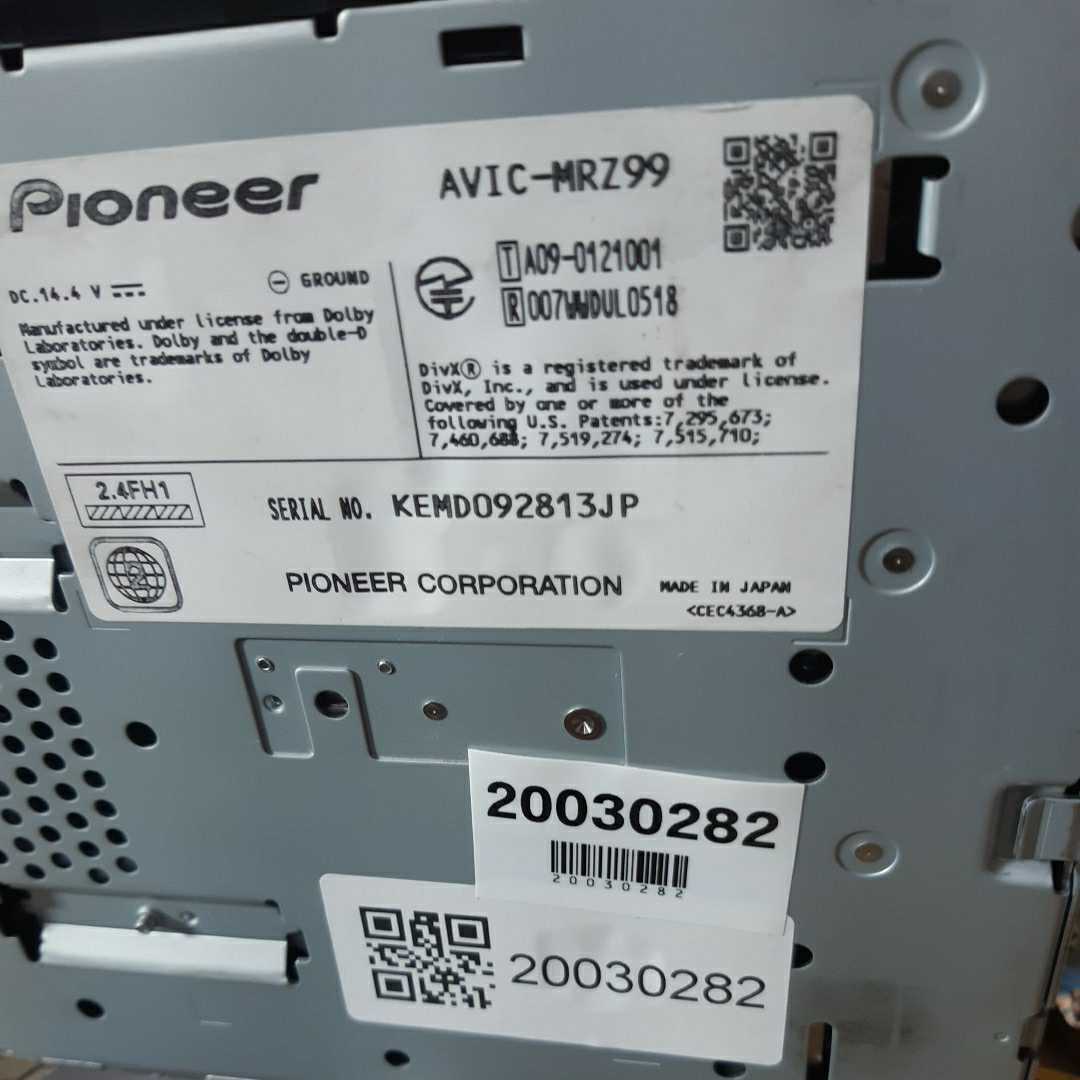 カロッツェリア AVIC-MRZ99 2016年度地図データ (管理番号: 20030282