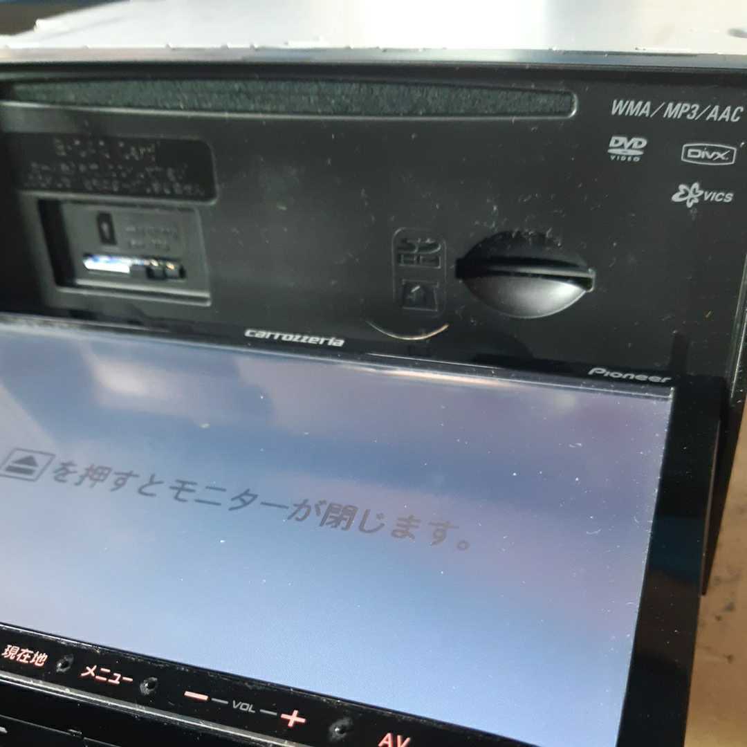 カロッツェリア AVIC-MRZ99 2016年度地図データ (管理番号: 20030282