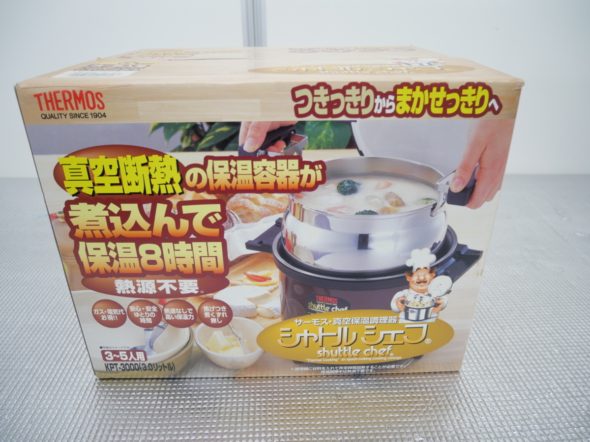 サーモス THERMOS 真空 ブランド：THERMOS商品一覧｜中古・リサイクル 