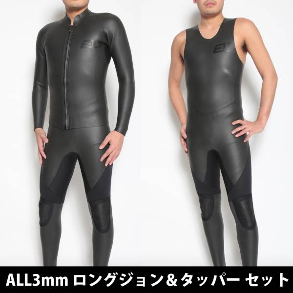 ガトヘロイ gato heroi ノンジップ セミドライ ウェットスーツ 3mm