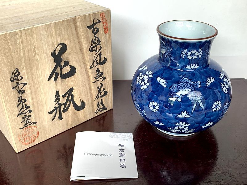2026年最新Yahoo!オークション -源右衛門花瓶(染付)の中古品
