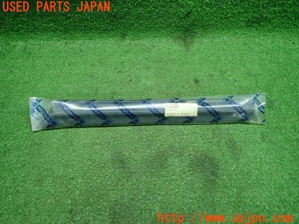 最新作，お得 3UPJ=64530012 スカイライン 後期 鉄仮面 R30 後期 純正 モールディング 63873-01S01 フロントフェンダーLH(その他)｜売買されたオークション情報、yahooの商品情報をアーカイブ公開 - オークファン その他
