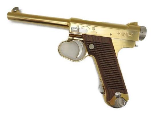 マルシン 南部 十四年式拳銃 後期型 ウォールナット 木製グリップ仕様 ゴールド エアガン モデルガン ガスガン 18歳以上 新品 062269