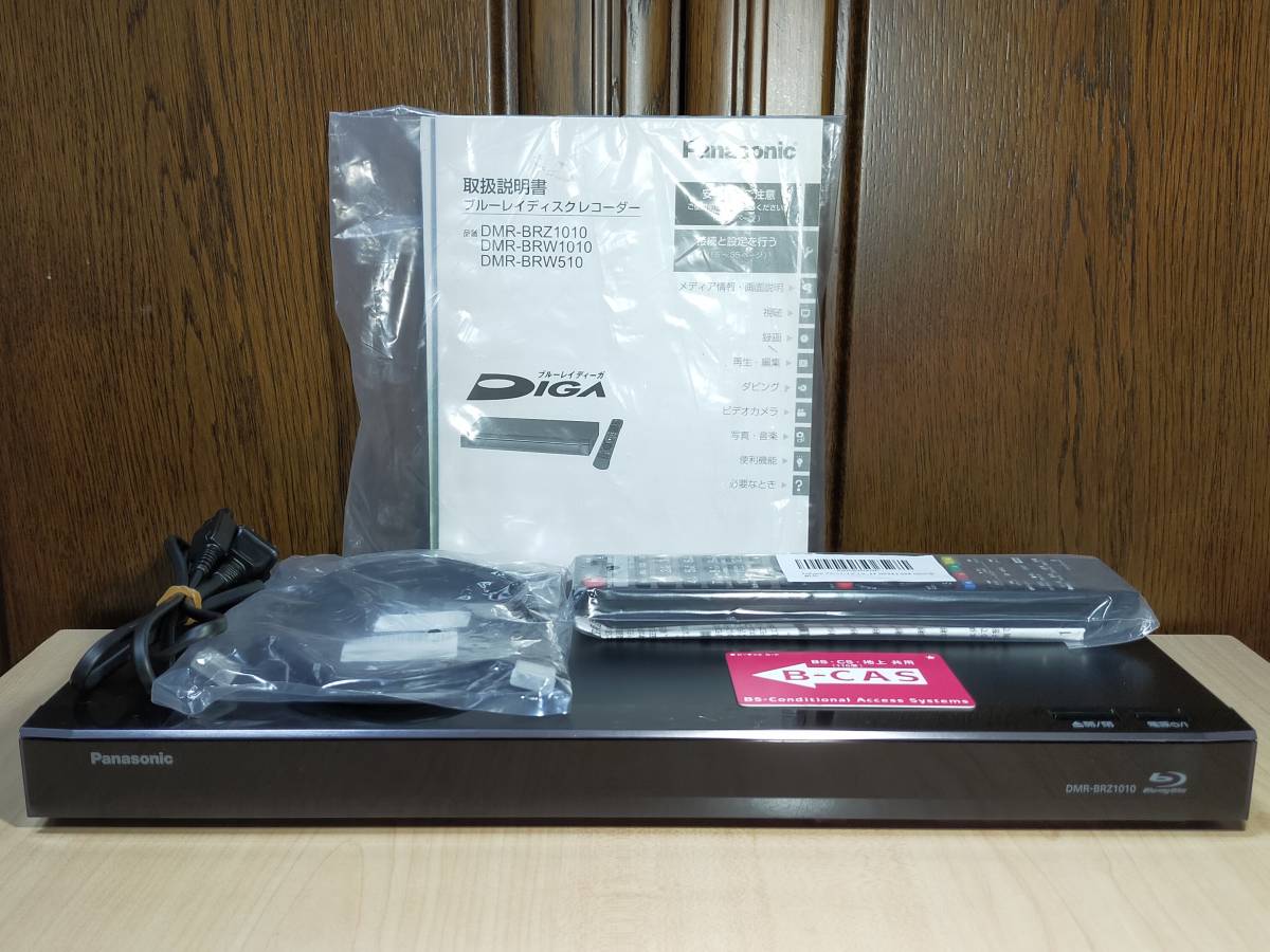 Panasonic パナソニック DMR-BRZ1010 HDD1TB(WD) 1TB DMR-BRZ1010⁄1TB 