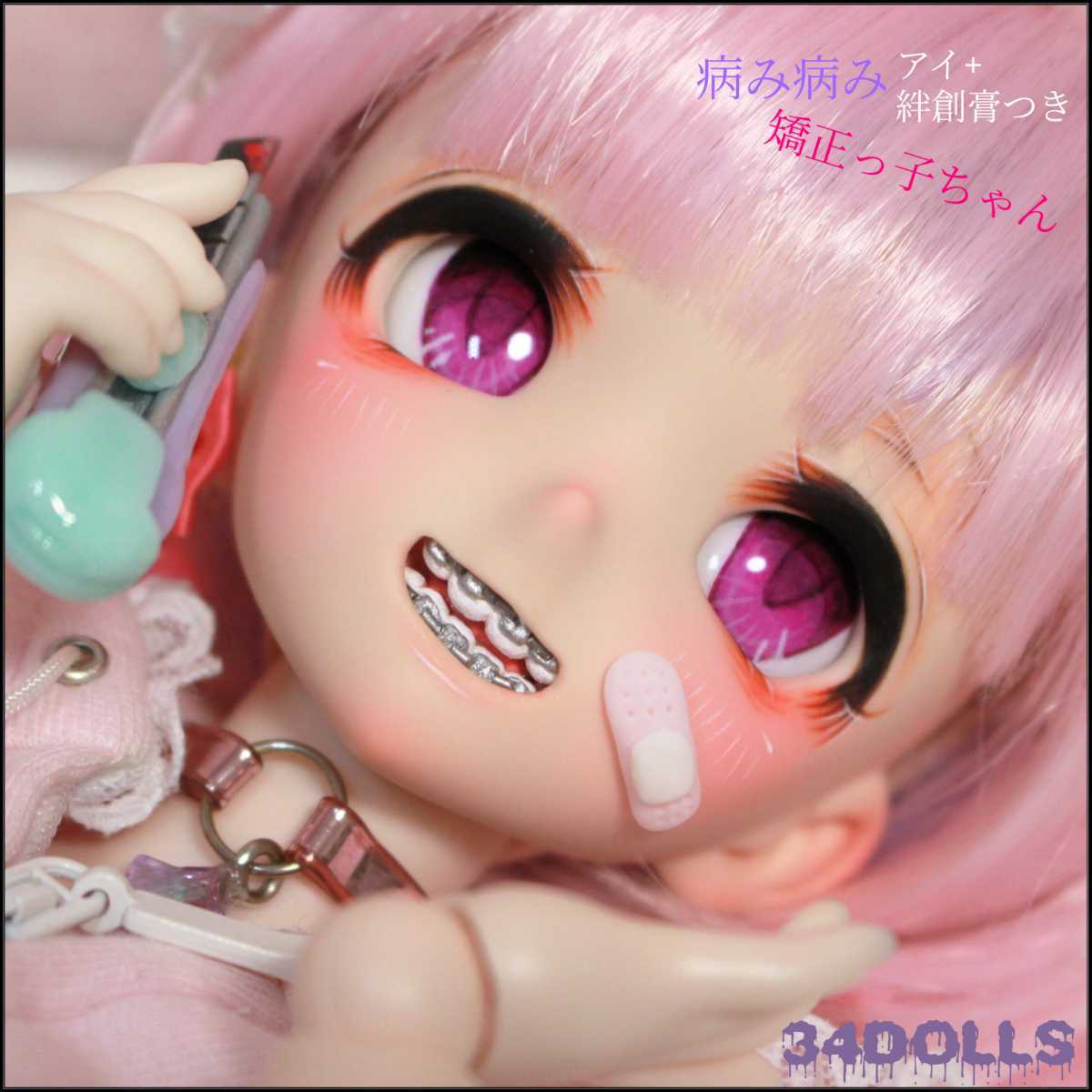 DDH-10 - カスタムヘッド セミホワイト肌 Yahoo!オークション セミ DDH 